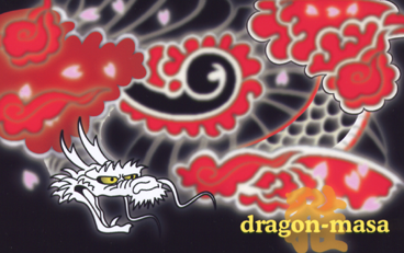 dragon-masaa'EEt[fށE񂽂񑊌݃NENWEGW